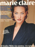 Marie-Claire (Greece-November 1993)