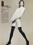 Vogue (UK-1988) Vogue (UK-1988)