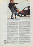 Elle (Greece-1988) Elle (Greece-1988)