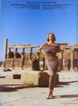 Vogue (UK-1992) Vogue (UK-1992)