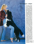 Top Model (Russia-1996) Top Model (Russia-1996)