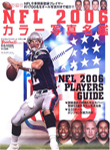 NFL (Japan-September 2006)