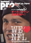 Touchdown Pro (Japan-August 2011)