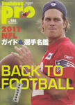 Touchdown Pro (Japan-October 2011)