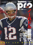 Touchdown Pro (Japan-December 2012)