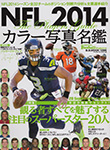 American Football Magazine (Japan-December 2014)