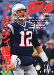 Touchdown Pro (Japan-January 2015)