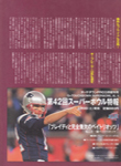 Touchdown Pro (Japan-2008) Touchdown Pro (Japan-2008)