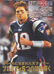Touchdown Pro (Japan-2008) Touchdown Pro (Japan-2008)
