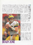 Touchdown Pro (Japan-2008) Touchdown Pro (Japan-2008)