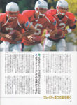 Touchdown Pro (Japan-2008) Touchdown Pro (Japan-2008)