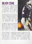 Touchdown Pro (Japan-2008) Touchdown Pro (Japan-2008)