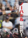 Touchdown Pro (Japan-2012) Touchdown Pro (Japan-2012)