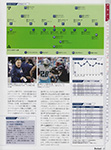 American Football Magazine (Japan-2013) American Football Magazine (Japan-2013)