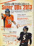 American Football Magazine (Japan-2013) American Football Magazine (Japan-2013)