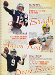 American Football Magazine (Japan-2013) American Football Magazine (Japan-2013)