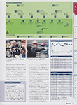 American Football Magazine (Japan-2014) American Football Magazine (Japan-2014)