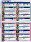 American Football Magazine (Japan-2014) American Football Magazine (Japan-2014)