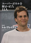 Touchdown Pro (Japan-2015) Touchdown Pro (Japan-2015)