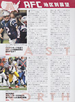 American Football Magazine (Japan-2015) American Football Magazine (Japan-2015)