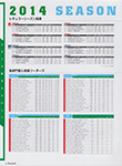 American Football Magazine (Japan-2015) American Football Magazine (Japan-2015)