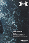 Under Armour (-2012)